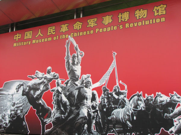 Beijing 028