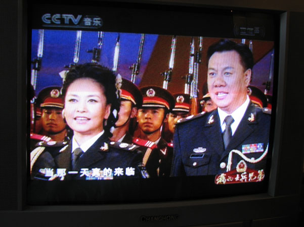 Beijing 103