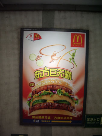 Beijing 154