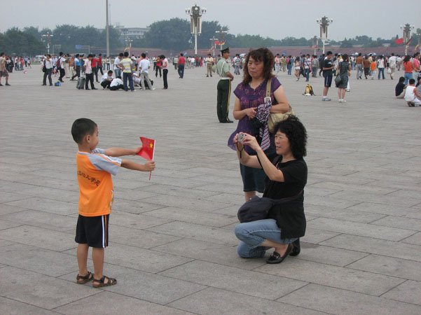 Beijing 180