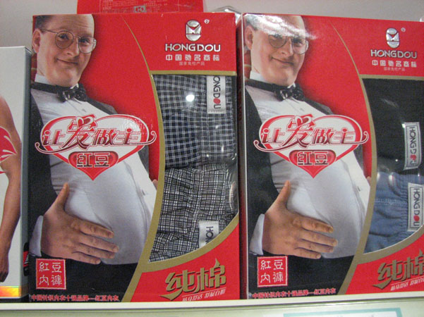 Beijing 265