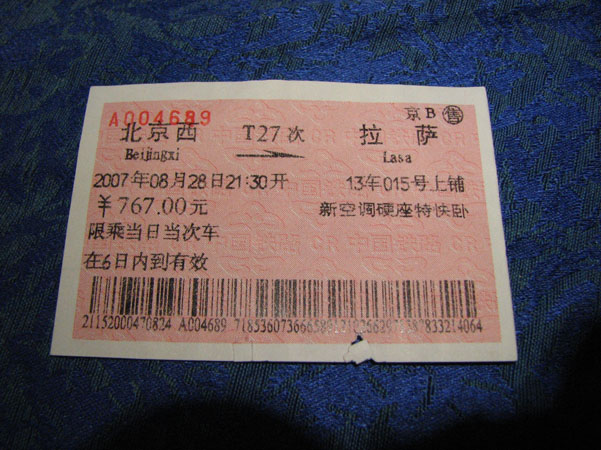 Train 002