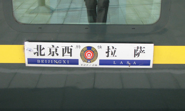 Train 003