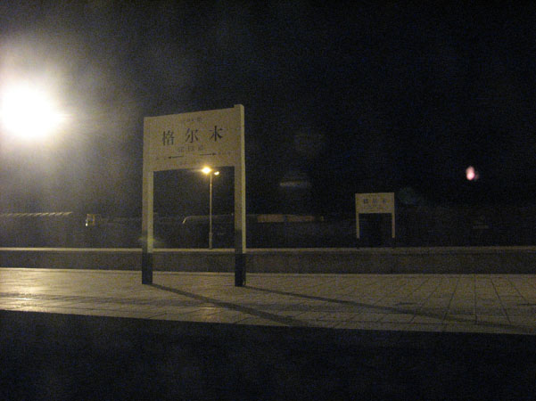 Train 048